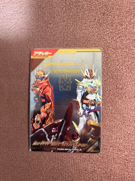 ファイヤーガッチャード SR パラレル ローダー付き