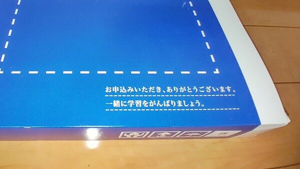 Z会タブレット 第2世代