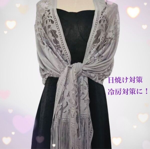 新品 大判ストール ショール スカーフ パーティ 結婚式 グレー 冷房対策