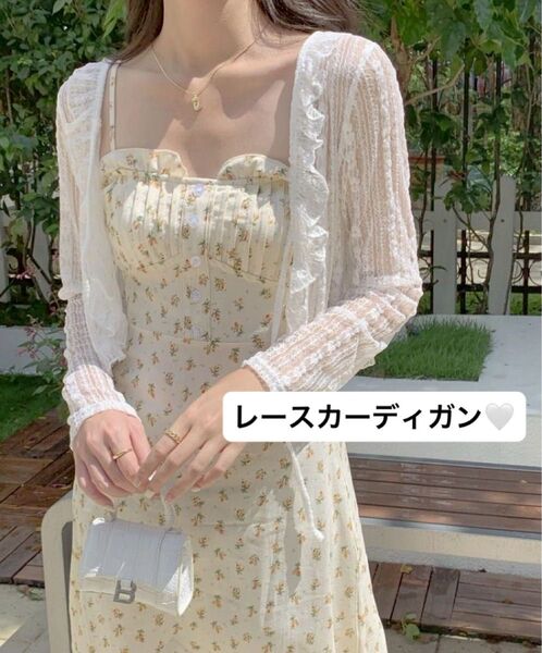 新品 レースカーディガン ホワイト 日焼け防止 ボレロ フリーサイズ 夏服 長袖