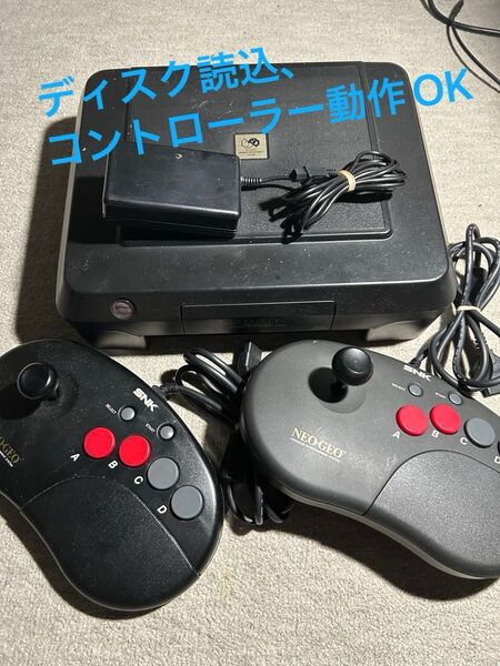 ネオジオCD NEOGEO コントローラー2個セット! SNK コントローラープロ ネオジオ