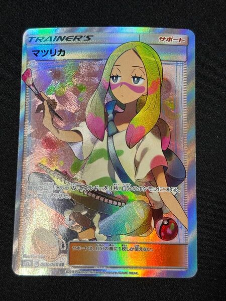 ポケモンカード マツリカ SR