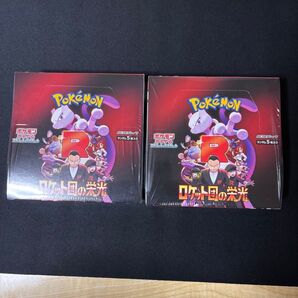 ポケモンカード ロケット団の栄光 2BOX シュリンク付き