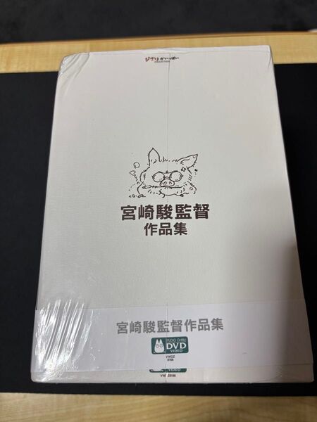 スタジオジブリ 宮崎駿監督作品集 DVD BOX
