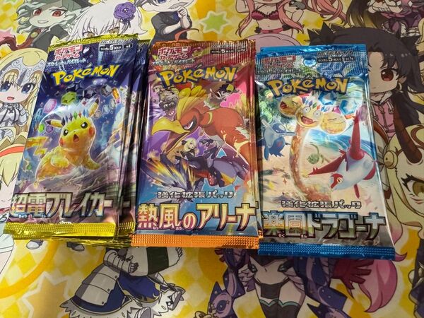 ポケモンカード 超電ブレイカー 熱風のアリーナ 楽園ドラゴーナ 54パック