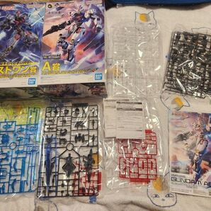 ガンプラ一番くじ フルフレームクリアver FMガンダムエアリアル