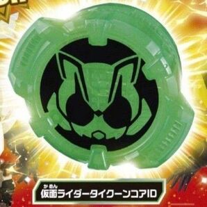 新品 仮面ライダーギーツ タイクーン コアID