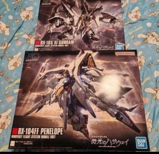 未組み立て HG ペーネロペー 三ガンダムパーツ セット