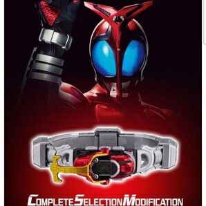 本日限定 新品未開封 CSM カブトゼクター ver1.5