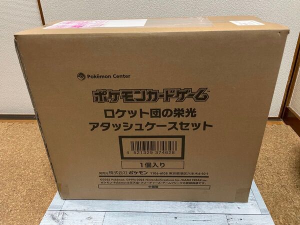 新品未開封 ポケモンカードゲーム ロケット団の栄光 アタッシュケースセット