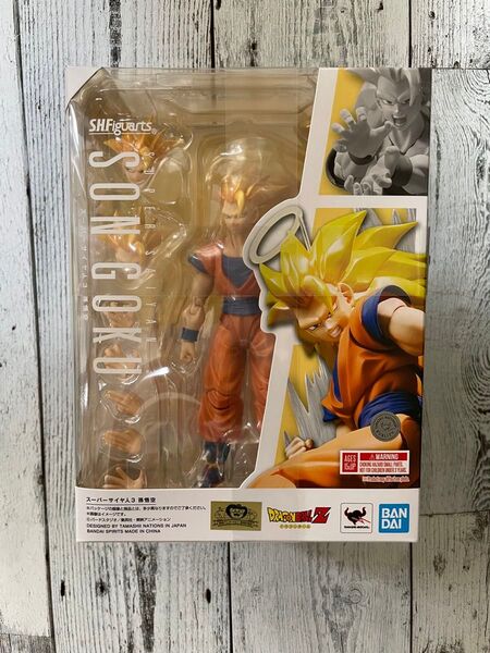 新品 未開封 S.H.Figuarts スーパーサイヤ人3 孫悟空 ドラゴンボールZ
