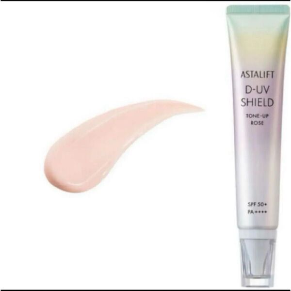 アスタリフト ASTALIFT 化粧下地 D-UV SHIELD シールド トーンアップ ローズ