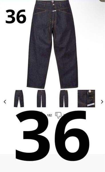 SupremexMarithe+Francois Girbaud X-Seam Baggy Jean "Rigid Indigo"