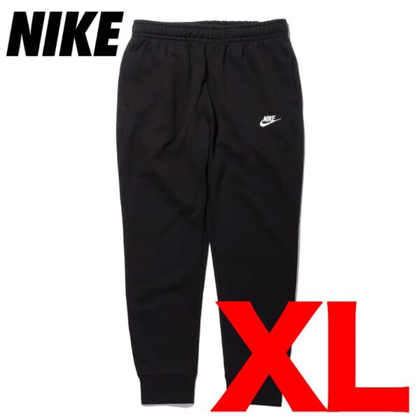 新品 ナイキ NIKE ジョガー パンツ BV2680 ブラック XL
