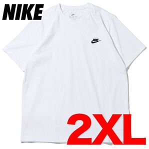 新品 ナイキ NIKE 半袖 Tシャツ AR4999 ホワイト 2XL