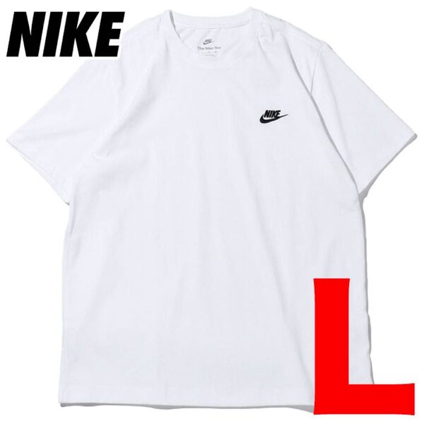 新品 ナイキ NIKE 半袖 Tシャツ AR4999 ホワイト L