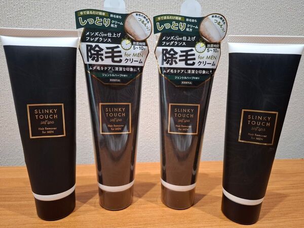 SLINKY TOUCH 除毛クリーム メンズ