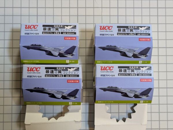 【未開封限定品】UCC 日米共演! 最速の翼コレクション F-14 4機セット
