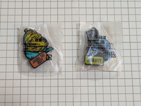 【未開封限定品】ジャバ ザ ハット ボバ フェット ラバーキーホルダー 2種セット STAR WARS スター ウォーズ
