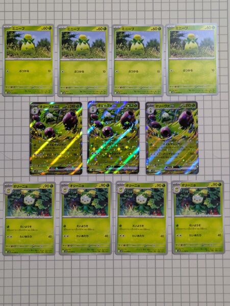 【同梱割引あり】ポケモンカード ミニーブ オリーニョ オリーヴァex 複数枚セット ロケット団の栄光
