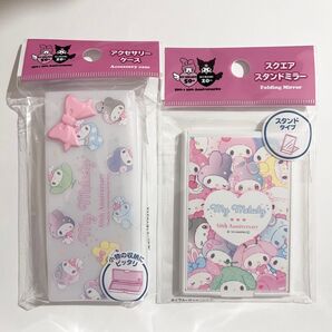 マイメロディ アクセサリーケース ミニミラー
