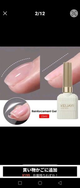 ジェルネイル透明 ネイル