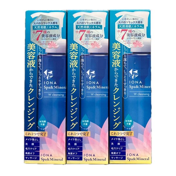【ゼリア新薬】 イオナ スパ&ミネラル Wクレンジング 200ml 3個