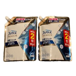 ファブリーズ 布用 プレミアム 速乾ジェット あらいたてのお洗濯の香り つめかえ用 640ml 2個