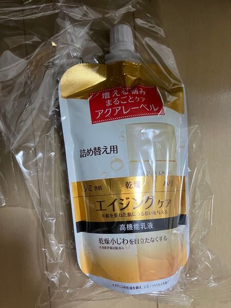 最安値!新品 資生堂 アクアレーベル 乳液 バウンシングケア ミルク なめらかなタイプ (詰替) 117ml