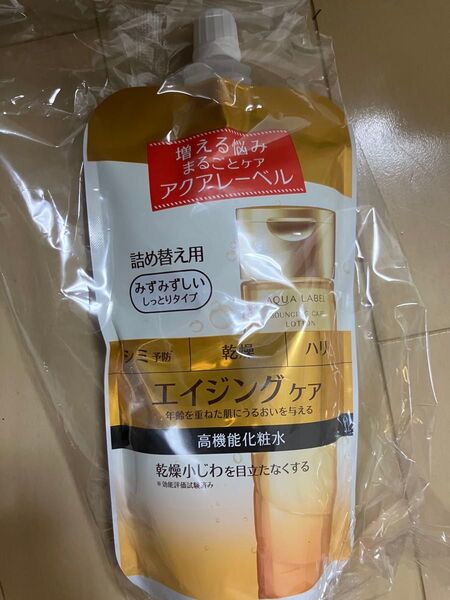 最安値!新品 資生堂 アクアレーベル バウンシングケア ローション M(みずみずしいしっとりタイプ) (詰め替え用) 180ml