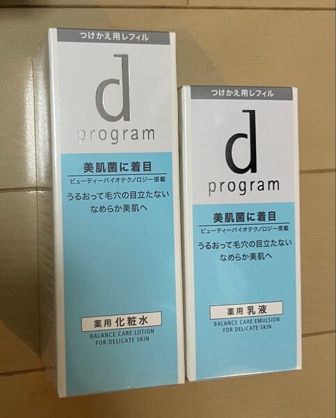 新品dプログラム バランスケアローション化粧水バランシングエマルジョン乳液 詰替