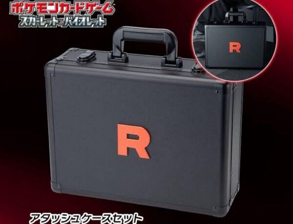 ロケット団の栄光 アタッシュケースセット