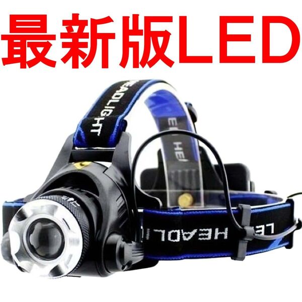 ヘッドライト 充電式 LED 作業 電池 バッテリー アウトドア usb充電 ヘッドランプ 単品S62451