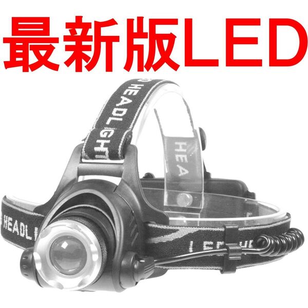 ヘッドライト 充電式 LED 作業 電池 バッテリー アウトドア usb充電 ヘッドランプ セットS32464