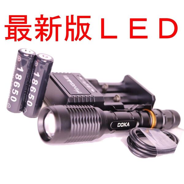 ハンディライト 懐中電灯 LED ライト 強力 防災 散歩 電池 バッテリー USB充電 セットS56202