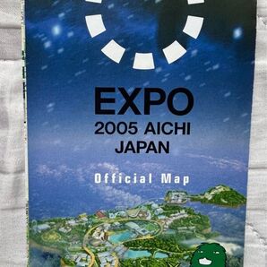 愛・地球博 万博 公式会場案内マップ 日本語版