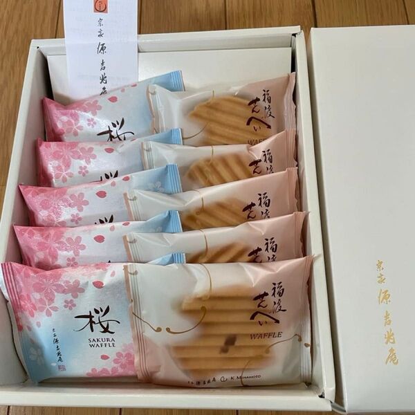 宗家 源吉兆庵 福渡せんべい 桜ワッフル 詰合せ 期限が近いので直ぐ連絡くださる方に!