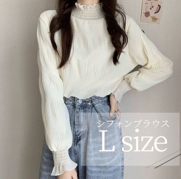 【週末セール】シフォンブラウス シアートップス シースルー フリル 長袖 白 L