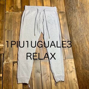1PIU1UGUALE3 RELAX サイドジップスウェットパンツ グレー