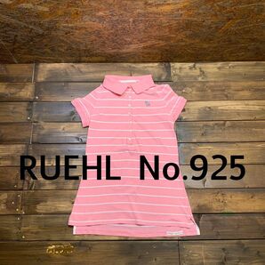RUEHL No.925 ピンク 白ストライプ ポロシャツ