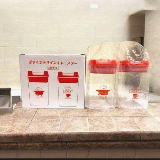 【新品】ぽすくま保存容器 ぽすくまデザイン保存容器 2個セット 400ml 郵便局非売品