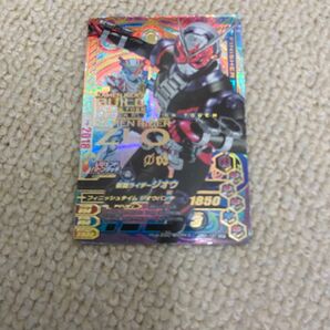 仮面ライダーガンバライジング カード 大きなダメージありません