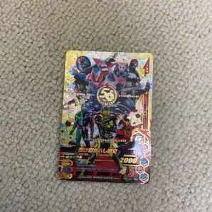 仮面ライダーガンバライジング カード 大きなダメージありません