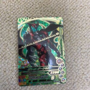 仮面ライダーガンバライジング カード 大きなダメージありません