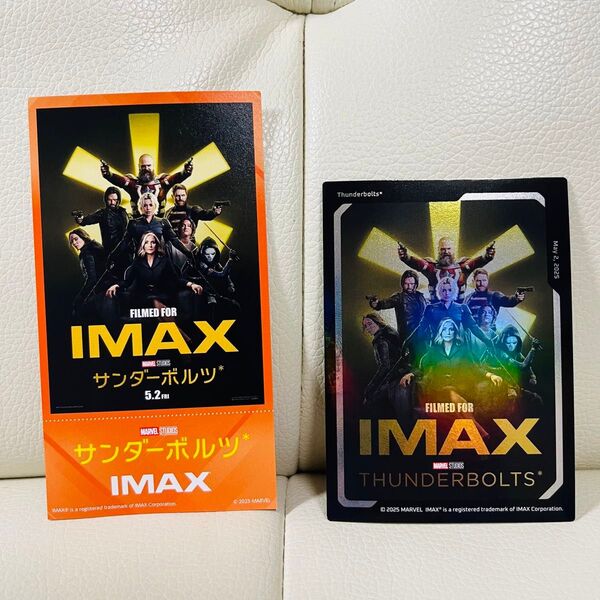 【サンダーボルツ*IMAX入場者特典第1弾+サンシャイン限定チケット風カード】