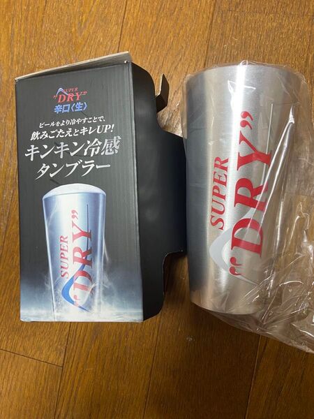 アサヒ スーパードライ冷感タンブラー