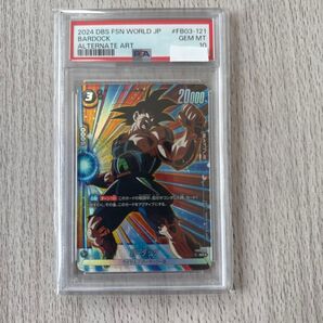 2024 DBS FSN WORLD JP #FB03-121 BARDOCK