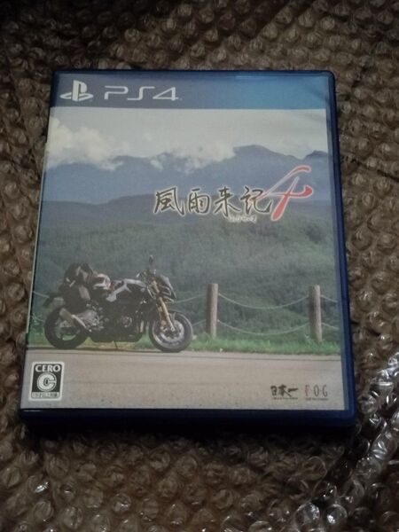 【PS4】 風雨来記4