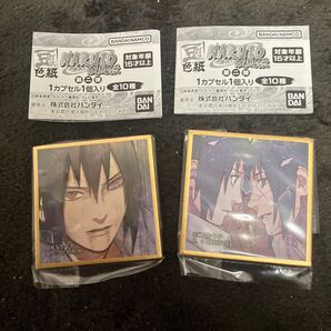 ナルト疾風伝 ガチャ 豆ガシャ色紙 第二弾 うちはサスケ うちはイタチ サスケ 2点セット
