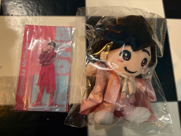 なにわ男子 道枝駿佑 ちびぬい&アクスタ 新品未使用未開封 2個セット